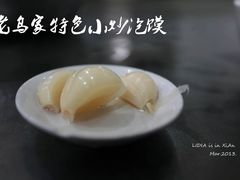 糖蒜-老乌家特色小炒泡馍(大皮院店)