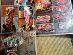 -まるみち   丸道东京烧肉(虹梅路店)