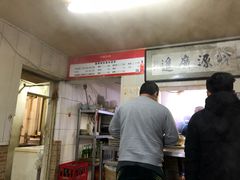 -鑫明明拉面(宁化路店)