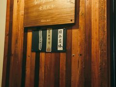 -仙峰天然面包(迎宾路店)