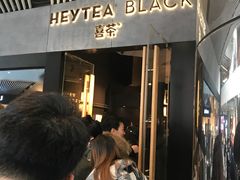 -喜茶(北京三里屯太古里店)