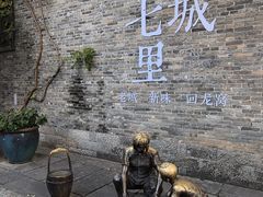 -回龙窝历史文化街区