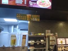 -永和大王(春日上新·凤凰东街店)