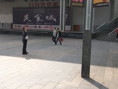 -日月光中心广场