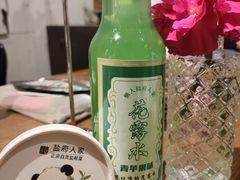 -懒人盐府人家(安贞店)