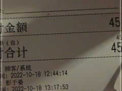 -YAMAKAWA(龙湖胥江天街店)
