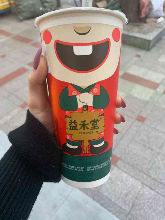 打分 宇治抹茶味道还不错,里面有红豆,性价比高