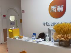 -金色雨林感统教育(北苑华贸天地店)