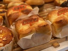 牛乳面包-甜星Star面包生日蛋糕(北坦店)