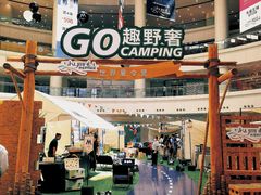 -仲盛世界商城