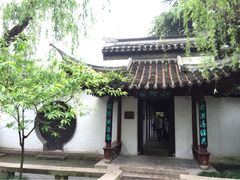 水绘园-水绘园