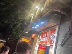 -芙蓉泉·烤鸡爪(芙蓉街店)