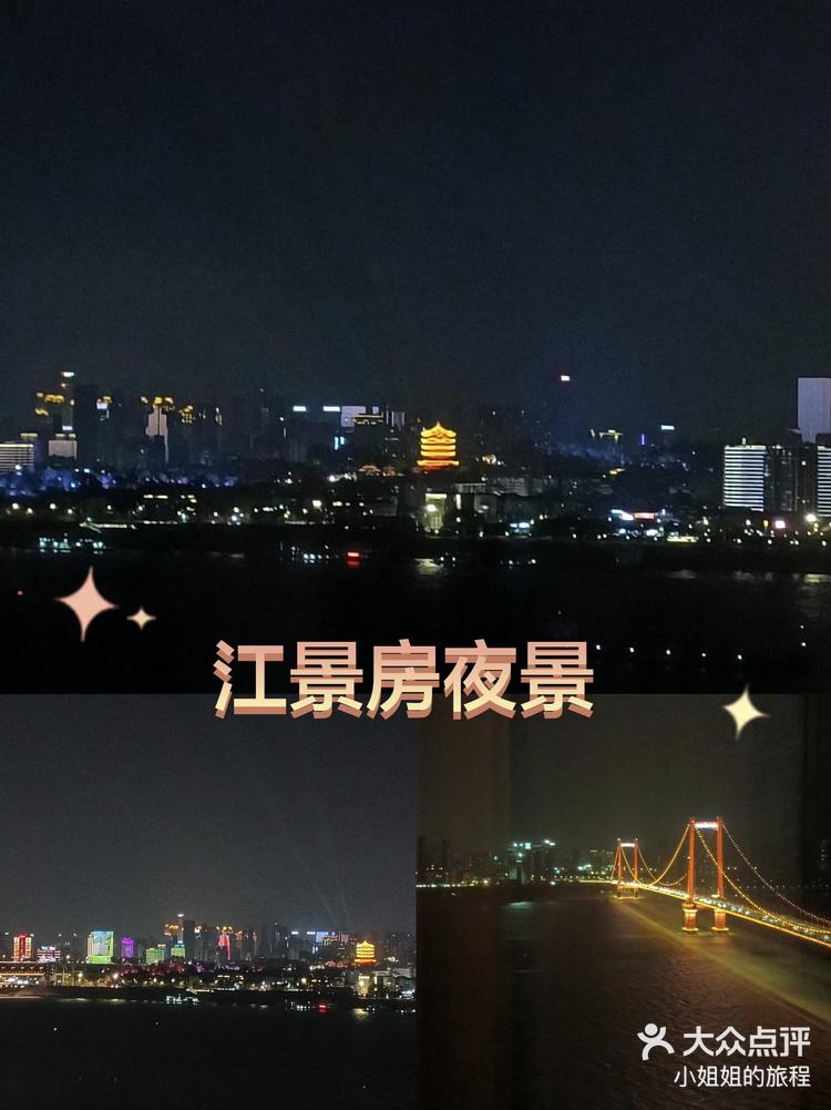 武汉世贸中心夜景图片