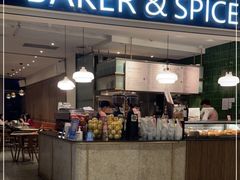 门面-BAKER&SPICE(环贸店)