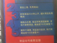 -大龙燚火锅