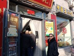 -老绥元烧麦·家常菜(大召店)
