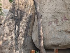 -峄山风景名胜区