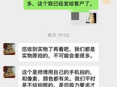 -柏尼娅PEARIA·蛋糕定制(北京SKP店)