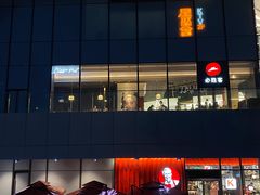 -龙湖南京江北天街