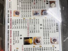 -五福堂龟苓膏(河东北山店)