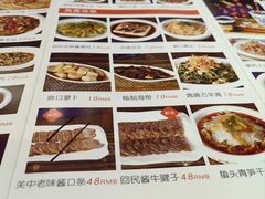 -西安味道(幸福路店)