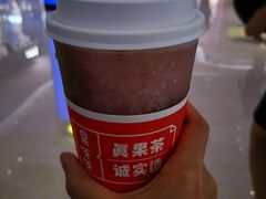 多肉葡萄-果呀呀(国金街店)