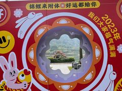 -顺峰山公园