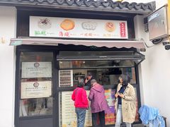 -长兴菜馆(高桥店)