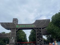 -溱湖国家湿地公园