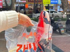 -降龙爪爪(建设路1店)