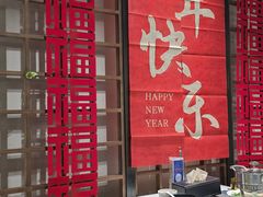 -聚春园自助餐厅(东街口店)
