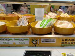 -森季旋转火锅(怀远门店)