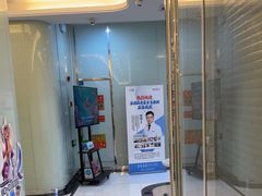 -泰康拜博口腔医院(海曙店)