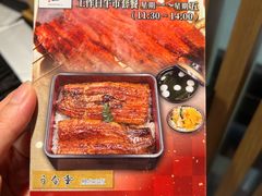 -玄白·炭烤活鳗(上海首店)