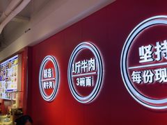 -阿当·小炒牛肉面(人广店)