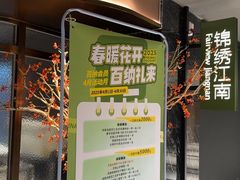 -百纳·锦绣江南 (百纳瑞汀酒店)