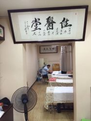 iphone_upload_pic-佳医堂·小儿推拿·产后康复·脊柱养护(新华联家园店)