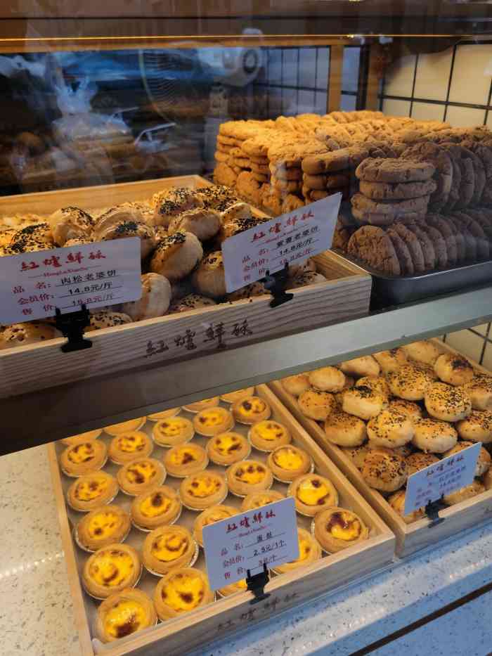 酥翁宫廷糕点(清河店)-"[薄荷]环境:好久没吃肉松卷了.今天路.