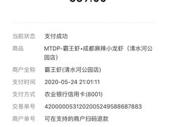 -霸王虾·麻辣小龙虾(清水河公园店)