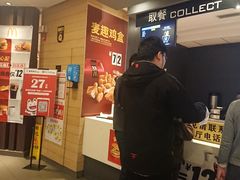 -麦当劳(凯德广场店)