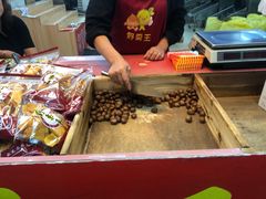 -阿男野栗王(金门路店)