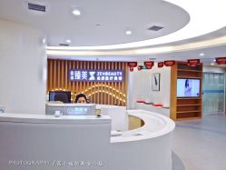 前台-众山臻美医疗美容医院