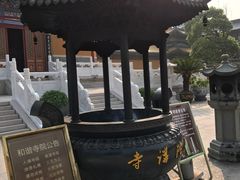 -宝陀讲寺