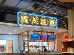 -壹只卤鹅(华润万家店)
