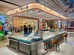 -万达广场(济南高新店)