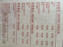 菜单-COSTA COFFEE(水游城店)