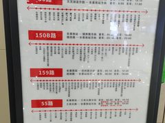 -长春西站