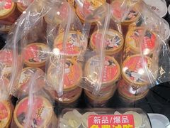 -味多美蛋糕(大红门店)