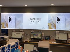 -九机·手机电脑数码(小西门店)