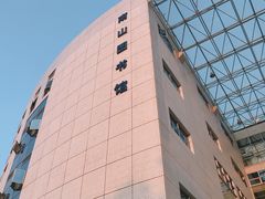 -南山图书馆(常兴路店)